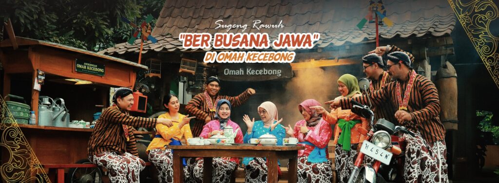 Omah Kecebong